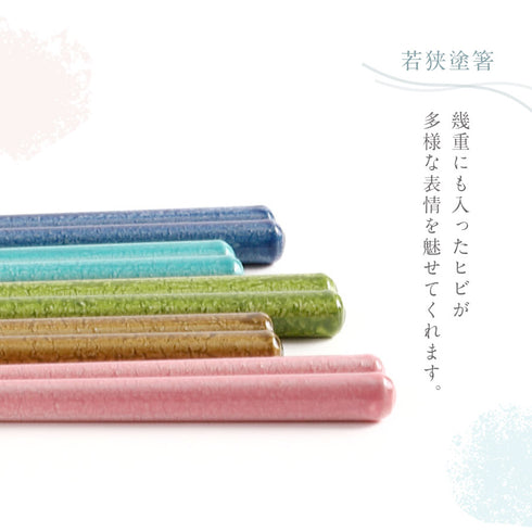 Fiore 食洗機対応箸.|s4